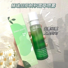 赫瑞丝茶树积雪草喷雾200ml 补水滋润清爽保湿细腻爽肤水