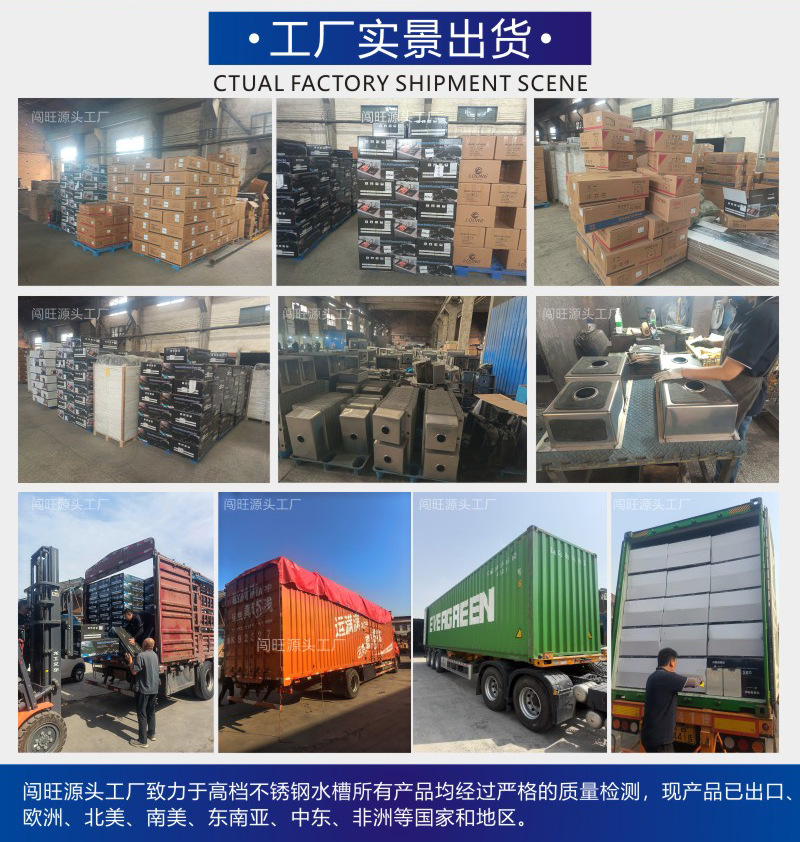 源头工厂详情2