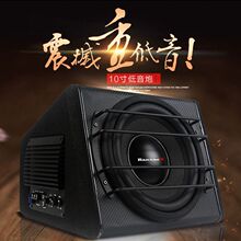 低音炮车载音响10寸12v有源功放大功率喇叭音箱汽车超重低音改装