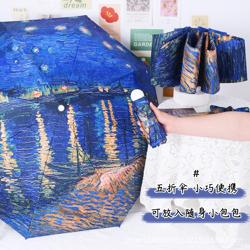 Oil Painting Style Van Gogh Starry Sky Vinyl Folding Automatic Five-Fold Dual-Use Umbrella for Women, Sun Protection and Sunshade Umbrella Oil Painting Style Van Gogh Starry Sky Vinyl Folding Automatic Five-Fold Dual-Use Umbrella for Women, Sun Protection and Sunshade Umbrella