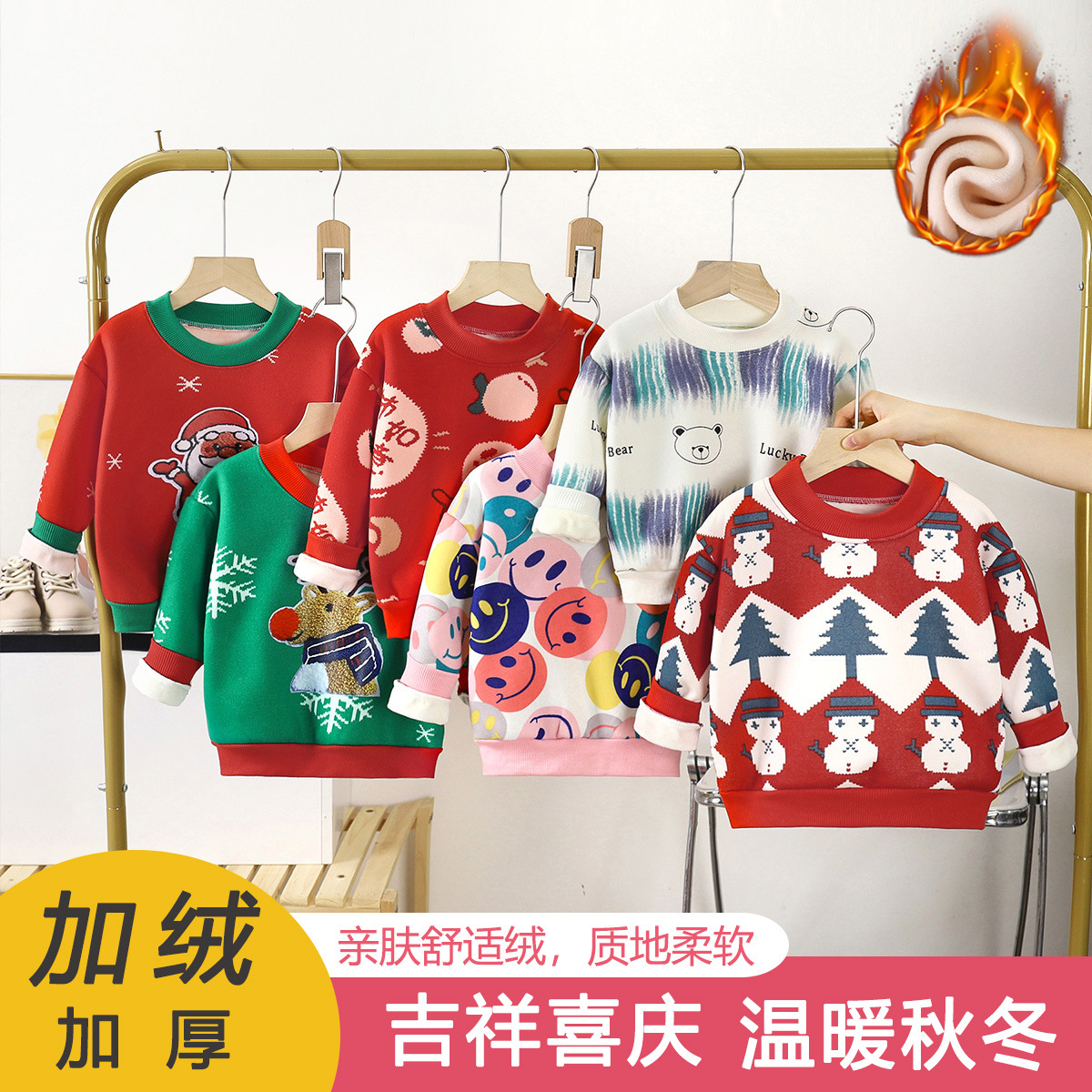 儿童加绒t恤秋冬男童加厚宝宝毛毛衣女童保暖卫衣圣诞节童装批发