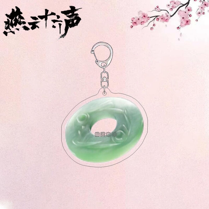 Yanyun Sixteen Sounds ゲーム周辺機器キーホルダーゲーム小道具アクリルランドセルペンダントクラスメートや友人へのギフトとして|undefined