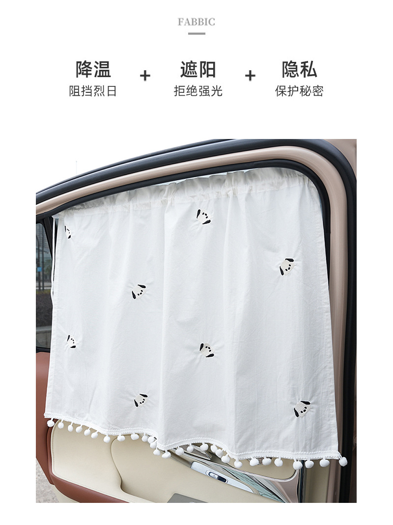 Car sunshade cotton embroidered bear car side window heat insulation sunshade creative telescopic car sunshade