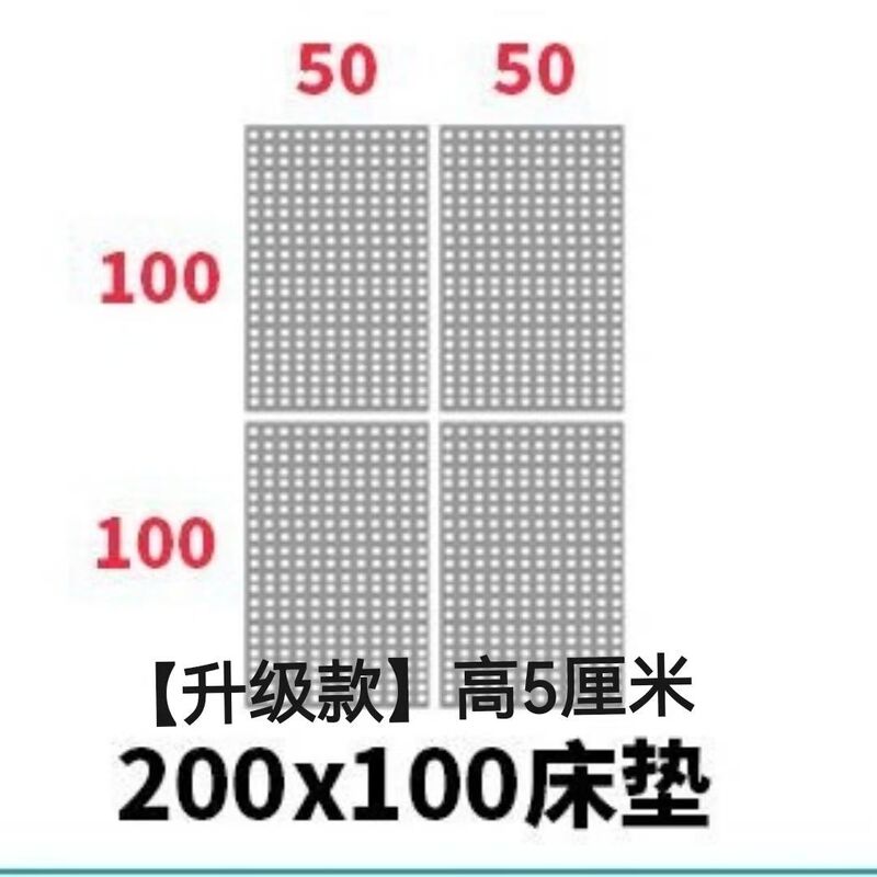 万能板防潮拼接打地铺榻榻米床架平替床垫隔板地台排骨架物流垫板|undefined