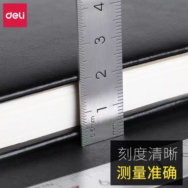 得力8464钢尺加厚不锈钢尺子工程制图直尺多功能双面测量绘图钢尺|undefined