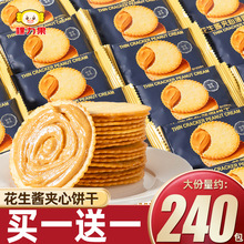 �����������u�A�ı��ɆΪ�С���b�k������ʳ���eС��ʳƷ