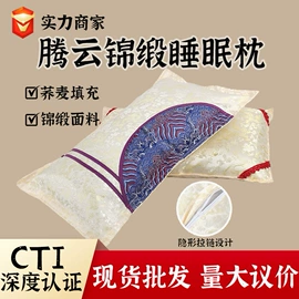 保健器具配件;保健护具;身体护理套装