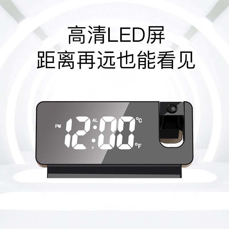Amazon's Best-selling Projection Alarm Clock Desktop Silent LED Creative Multi-functional Desk Clock with Automatic Sensor Digital Clock