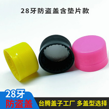 �S��ֱ������ƿ�w28��28�����ϙC���w�������w28�|Ƭ����I�w