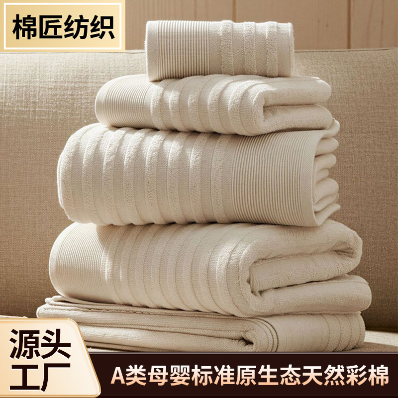 Class A natural cotton towel, thickened pure cotton face towel, soft and lint-free, hotel-style face towel Class A natural cotton towel, thickened pure cotton face towel, soft and lint-free, hotel-style face towel
