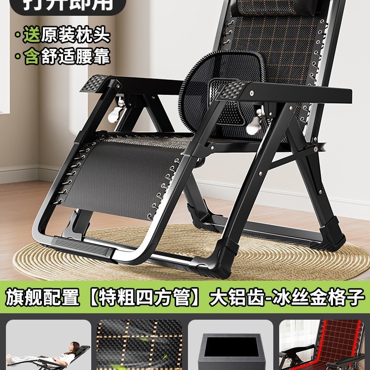 午憩宝折叠躺椅家用休闲老人阳台靠背椅办公室可坐可躺午休睡椅子|undefined