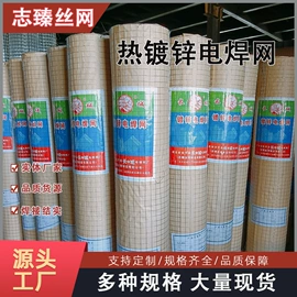 铁丝网;护栏网;不锈钢网