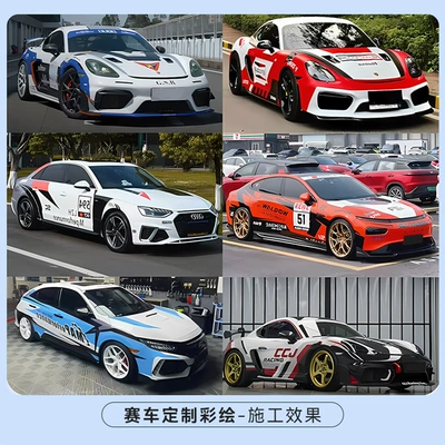 Auto Color Change Film Design Graphic Film, Anime Cartoon - racing-theme-customization-sedan-nationwide-construction-and-customized-vehicles