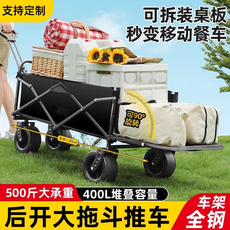 Camping Cart Outdoor Supplies Foldable Portable Picnic Camping Trolley Children's Reclining Metal Travel Wholesale