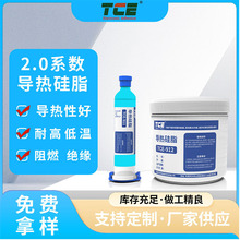 TCE�����֬2.0�����֬�����z���֬�����֬��2.0w LED�ߜع��