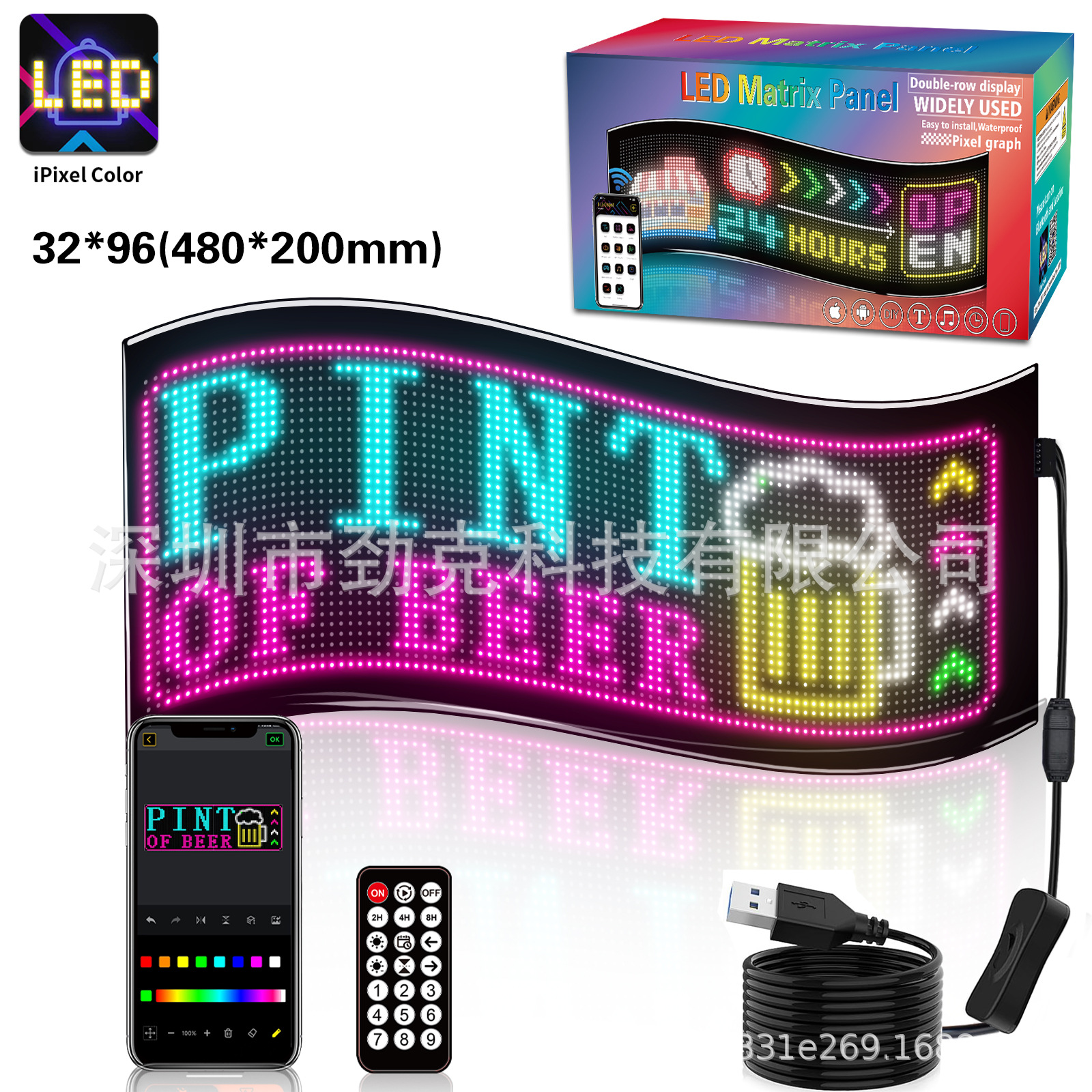 32*96(200*480mm) USB 모델/이중 행 디스플레이