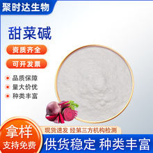 ����|98%ʳƷԭ�����׻��҃�����˸���ȡ��ˮ��107-43-7�F؛��