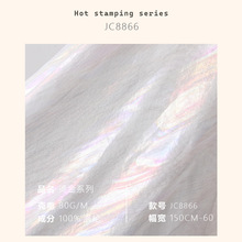 zòɫײɫT CѩϝhȹJC8866