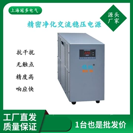 控制变压器;稳压电源;隔离变压器