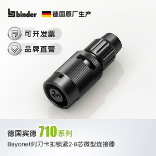 bayonet�����i�o�B����2о3о4о6о7о8оIP40��^���m�����^