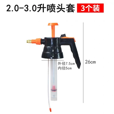 Accesorios de botella de pulverización boquilla de pulverización artículos de jardinería piezas de boquilla de pulverización de alta presión atomizador de riego de flores botella de pulverización de jardín