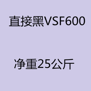 �������]̨������ֱ�Ӻ�VSF600