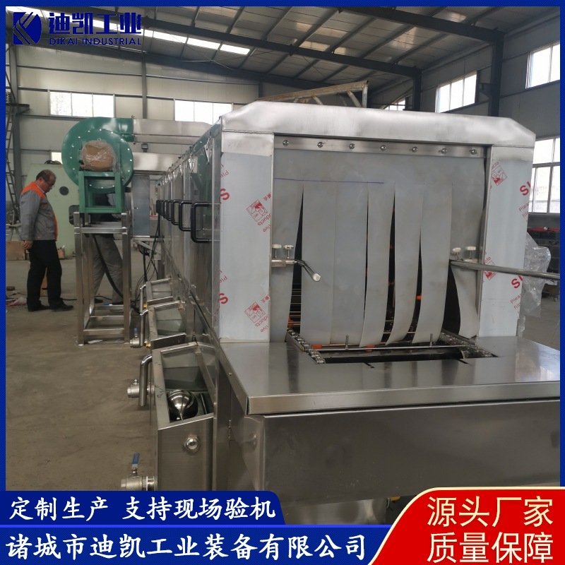 物流箱鸡蛋托盘清洗机 水果筐子清洗机设备 全自动周转筐清洗机