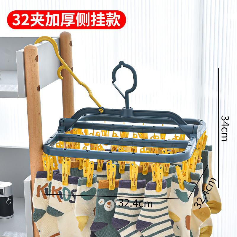 측면 교수형 32 클립 파란색과 노란색