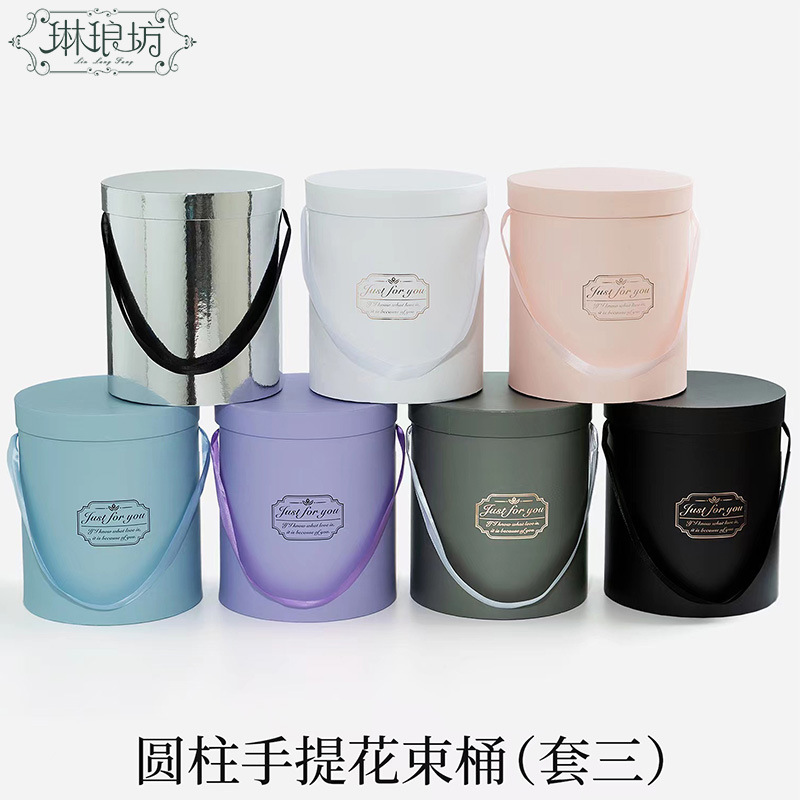 Caja creativa portátil de cubo de arreglo floral cilíndrico de gama alta Conjunto cilíndrico tres abrazo cubo flor material de embalaje