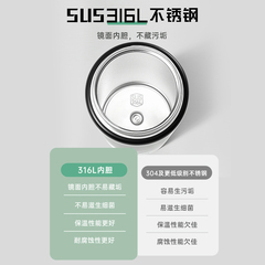 淘森林316不鏽鋼保溫水杯子男款中學生壺上學專用大容量運動保榕