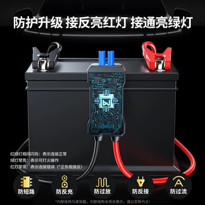 clip smart battery clip — Power supply, ignition system accessories