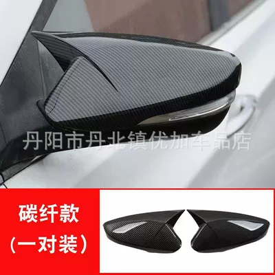 Suitable for Hyundai Elantra, Other Car Modifications - carbon-fiber-pattern