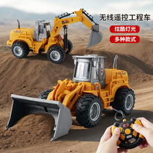 跨境遥控工程车灯光充电遥控推土机挖掘机儿童遥控玩具车摆摊批发