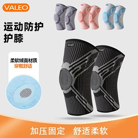 护腰;护腕;护手