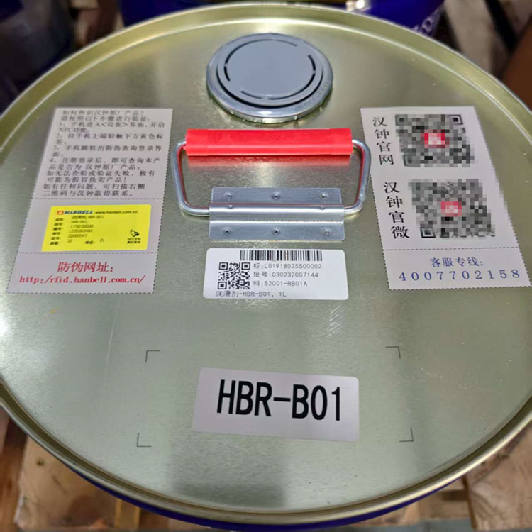 汉钟冷冻油HBR-B01中央空调螺杆压缩机冷冻油HBR-B03/B05/B08/B09