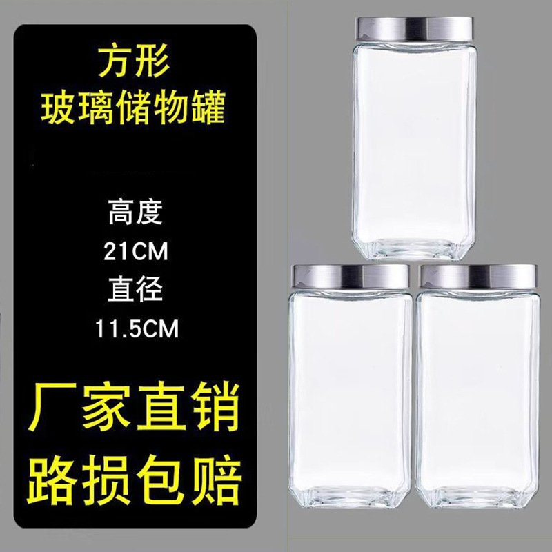 2100 ml