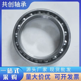 深沟球轴承;角接触球轴承;其他滚动轴承