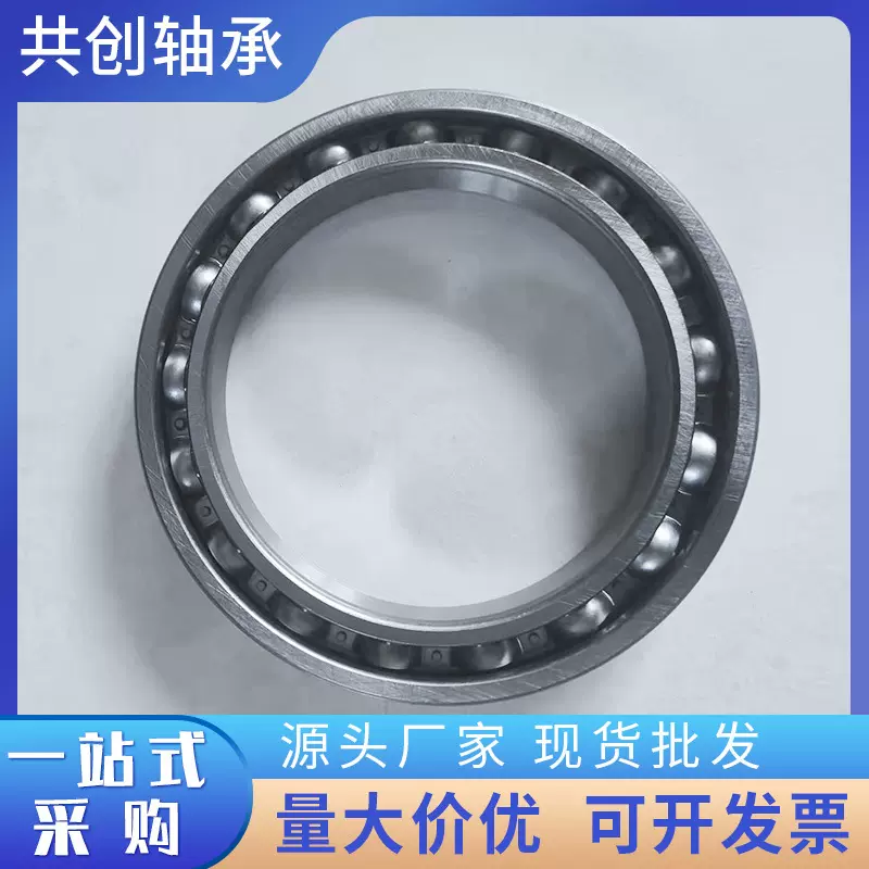 轴承 61924 61926 61928 61930-2RS轴承钢深沟球轴承高温轴承钢