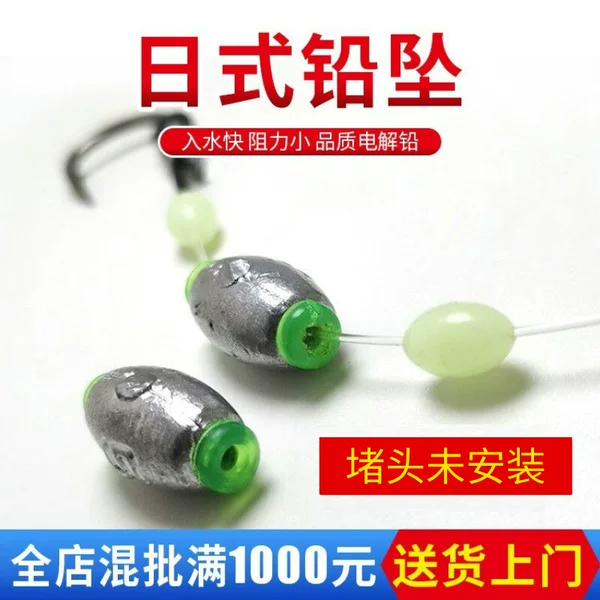 Wholesale Japanese Open Lead Pendant Fishing Olive Fast Lead Pendant Fishing Arata Rod Without Breaking Wire and Heart-opening Japanese Lead