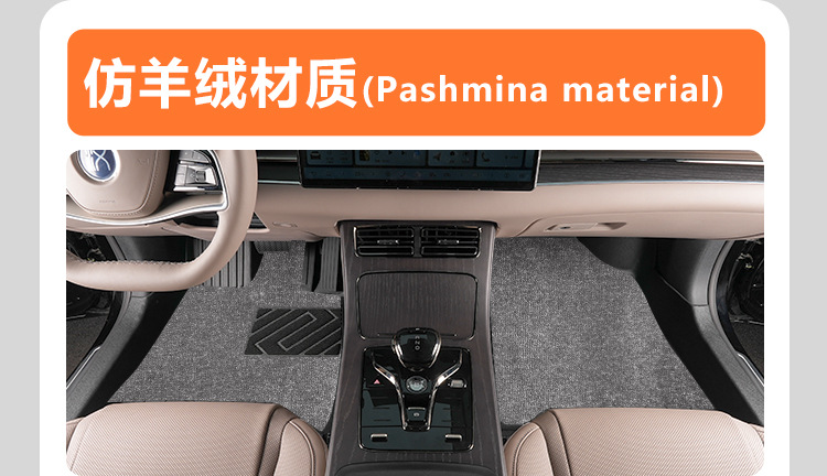 Suitable for Byd Han Dmi/Han Ev/Dm/Han L Full Surround Champion Glory Modified Carpet Tpe Car Floor Mats