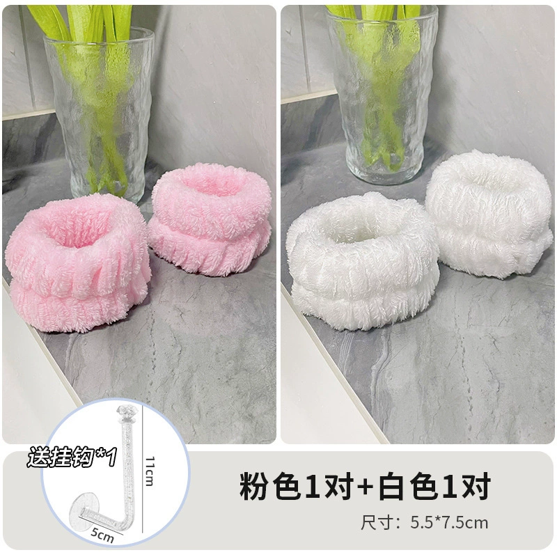 Washing and wrist band splattered water Wash the cuffs, humidity, sweat and cuffs, sweat, sweat, hair, plush hair ring strap