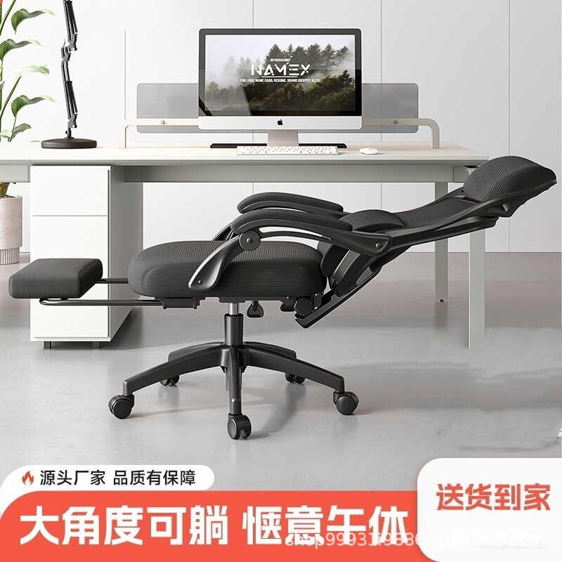 オフィスチェアの従業員椅子は横になって昇降できます。家庭用ゲームチェアのコンピュータ椅子です。|undefined