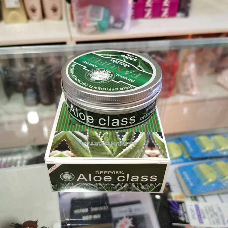 蘭韻芳菲高能倍透蘆荟蠟療發蠟強力持久定型深度保濕造型150g