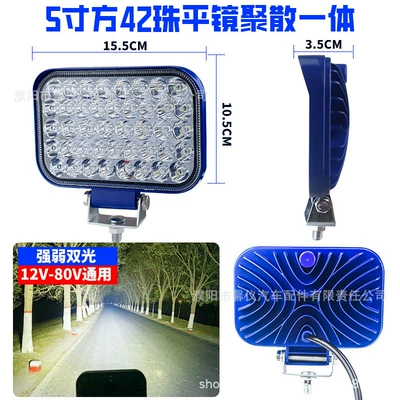 spotlight, construction vehicle headlight, Ön faralar - 5-inch-42-bead-flat-mirror-ultra-white-light