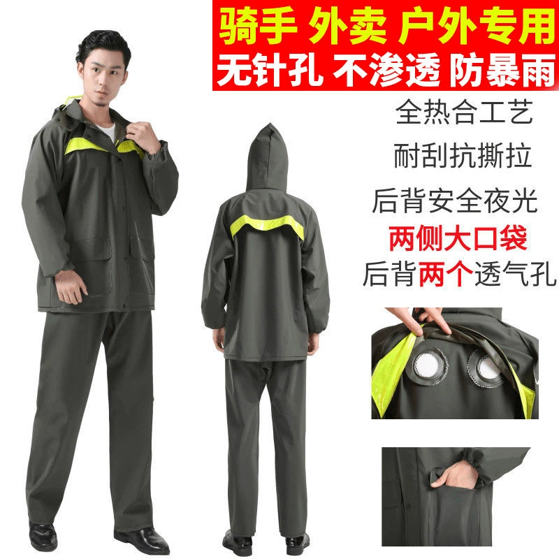 Explosion-proof raincoat, split trousers, increased thickness