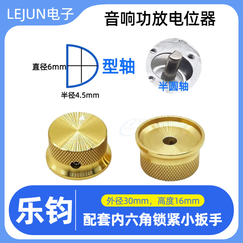 �־��Ƽ���ɫ�������Ͻ���ť 6mm Բ�� ���칦�ŵ�λ��������ťñ