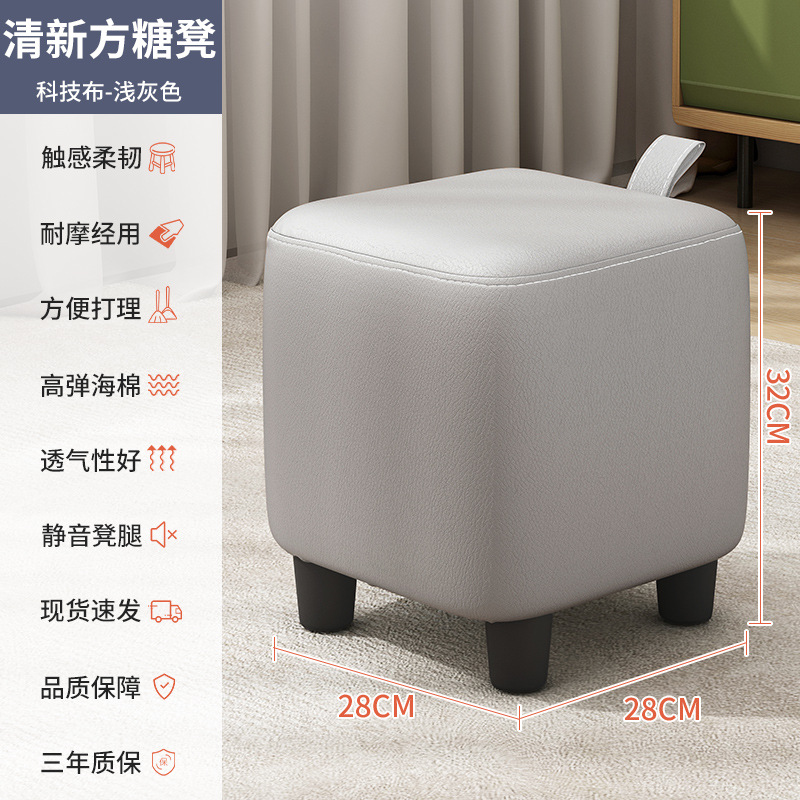 Taburete de cambio de zapatos, puerta de asiento, taburete de zapatos, armario de zapatos, percha de sombrero, sofá, taburete de prueba de zapatos de madera sólida