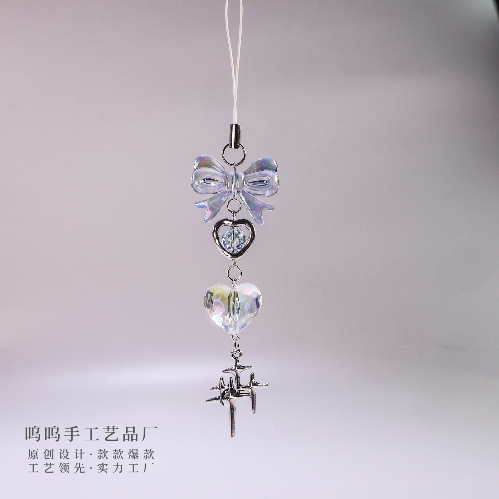 Woo original azul claro amor teléfono móvil cadena bolsa adornos Gu Ben cadena tarjeta libro bolsa colgante llavero