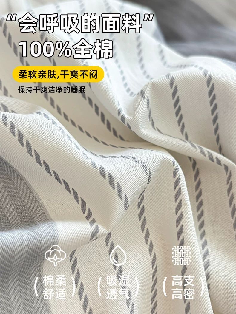 Cobertura de edredón de algodón 100% algodón 1.8m cubierta de edredón individual 150x200x230cm simple estilo nórdico