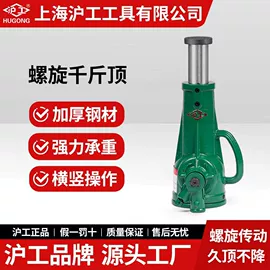 千斤顶;液压压线钳;液压拉马